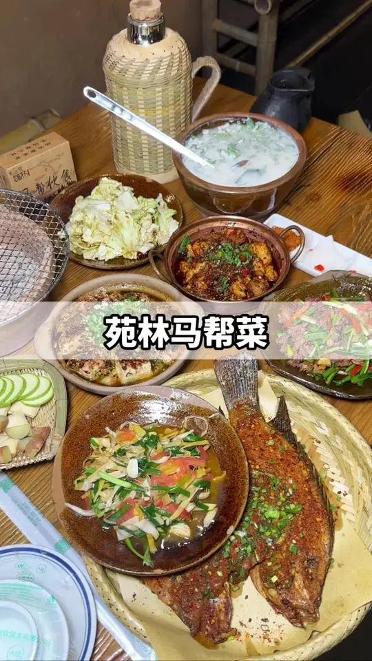 开盲盒吃饭。每一次菜品都不一样。真的是充满了惊喜感 云南特色美食 云南美食 好吃的家常菜推