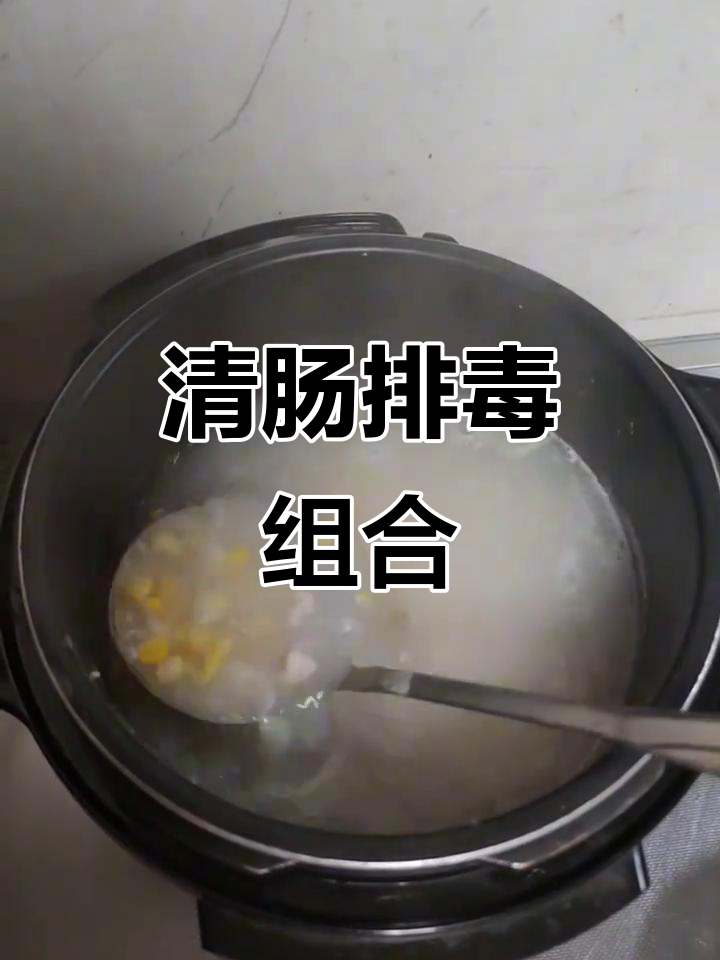 百合与玉米搭配，清肠排毒，助力肠道健康