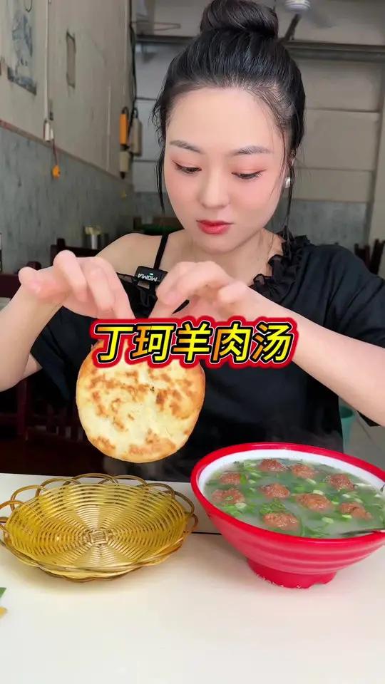 火烧夹牛肉+丸子汤,汤比丸子惊艳