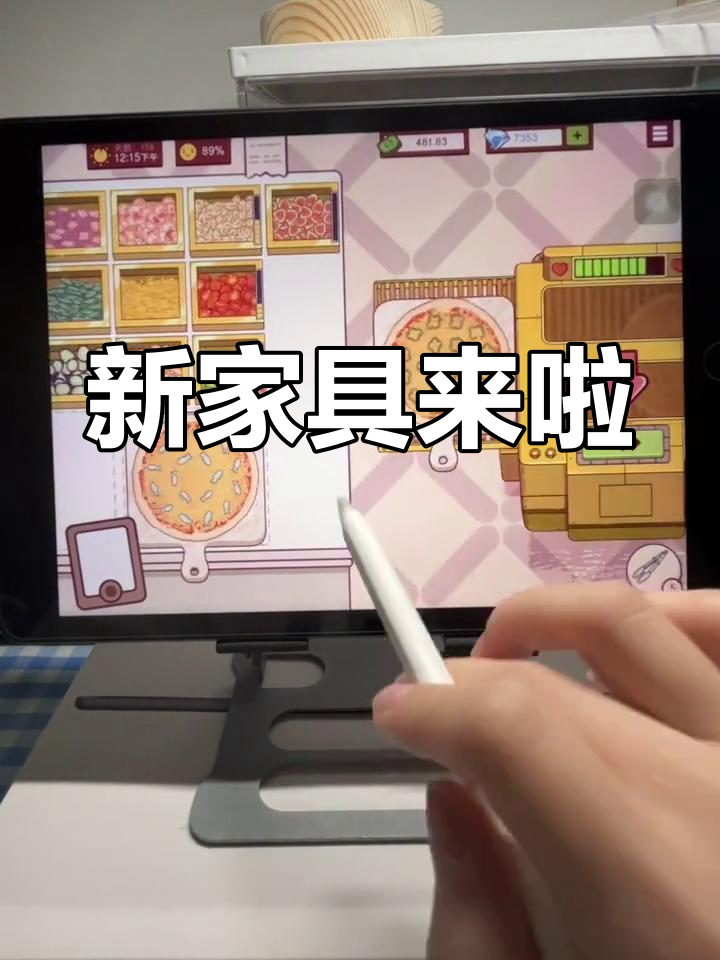 田园风新厨具上线,披萨店装修大变样!
