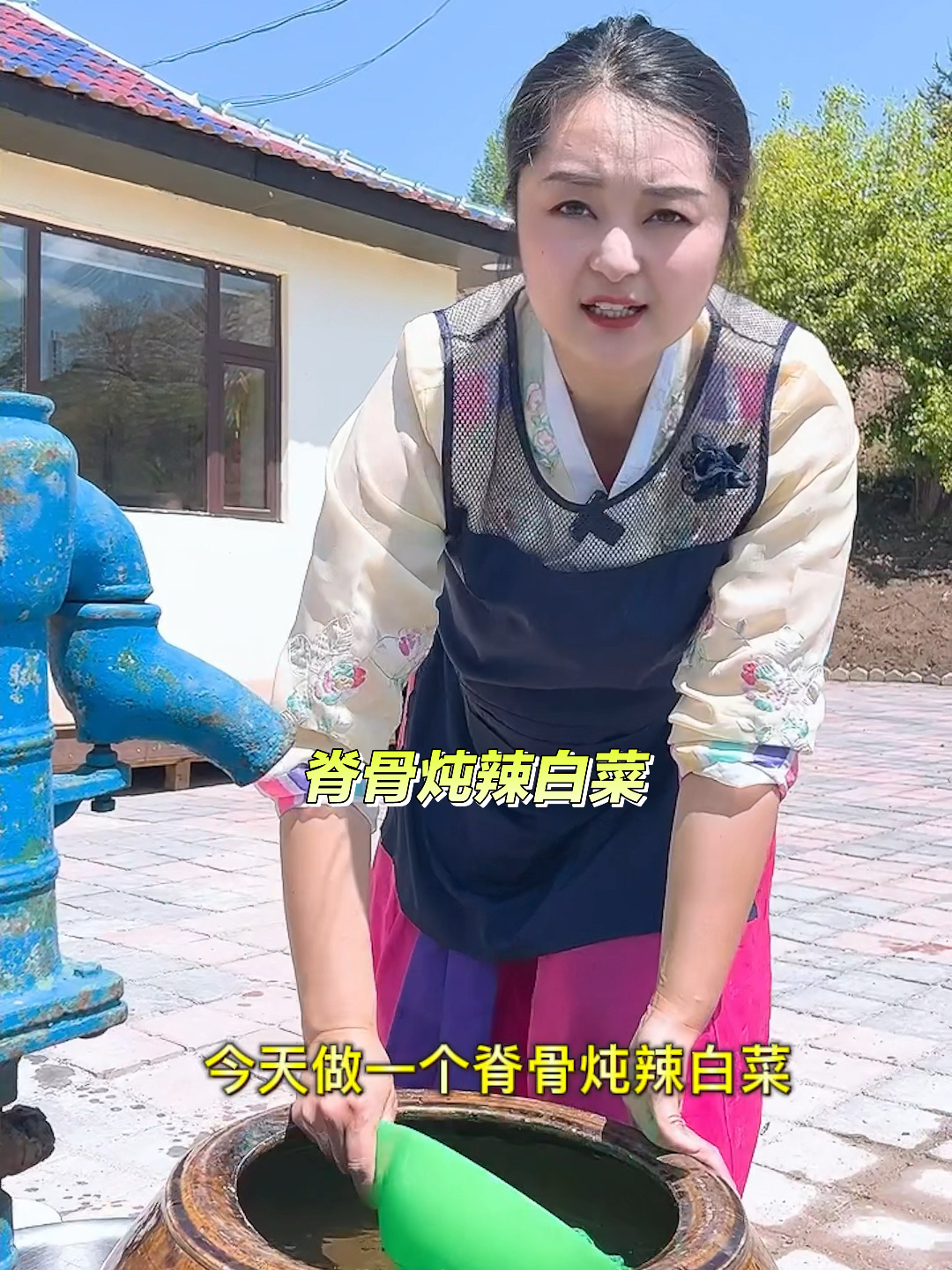 脊骨炖辣白菜,香迷糊了