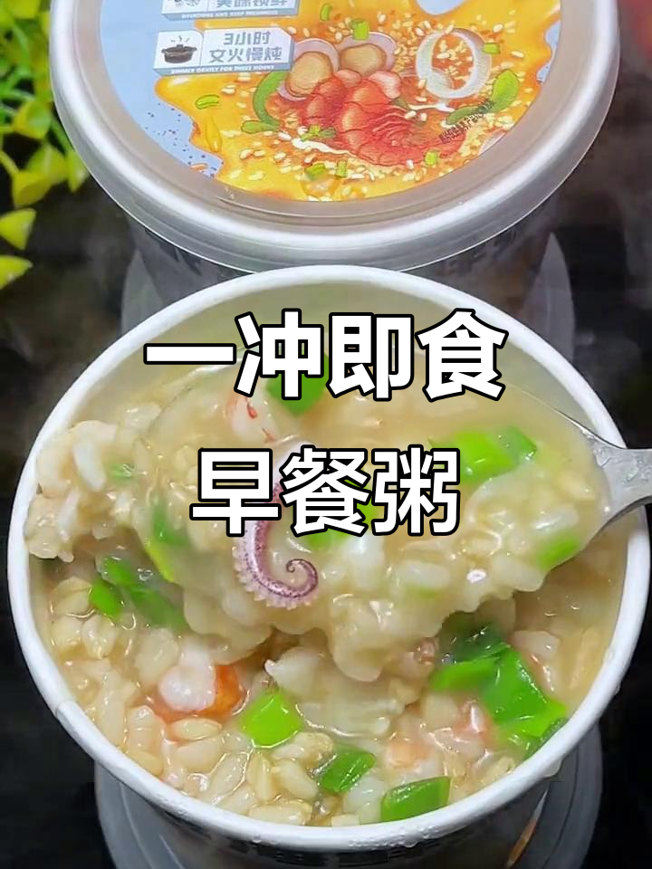 只需几分钟,皮蛋瘦肉粥、海鲜排骨汤都能搞定!