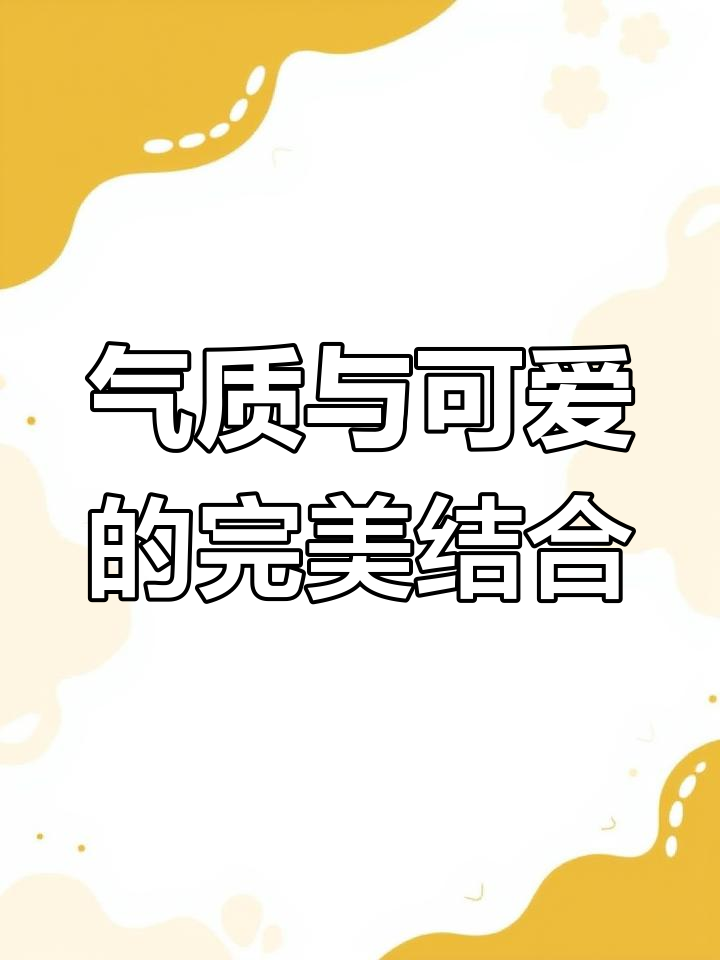 派大星经典台词配图,气质与可爱并存!