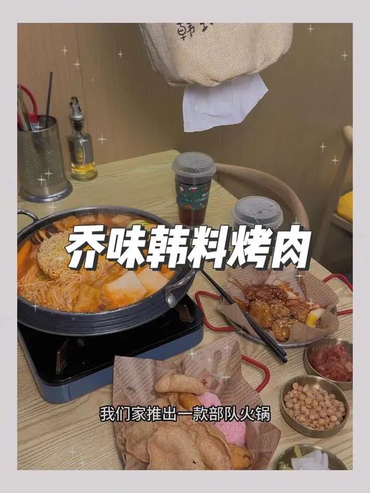 3年前在义乌开鸡爪店亏了30万,这次在又卷土重来 同城好店推荐 南京必吃美食推荐 韩料 部