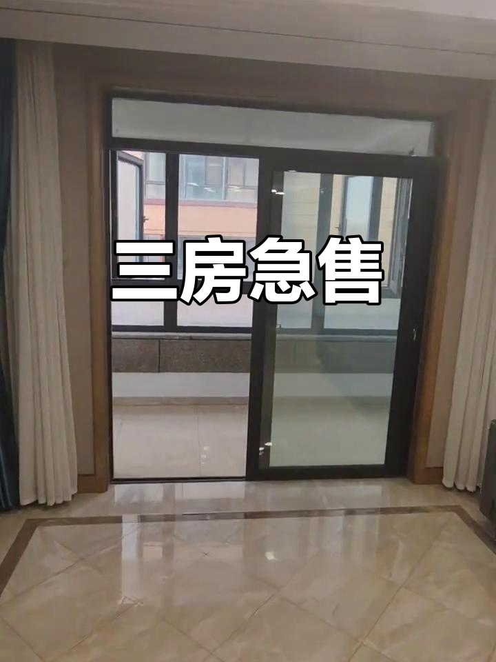 紫金华府三房,精装未住,采光好,急售!