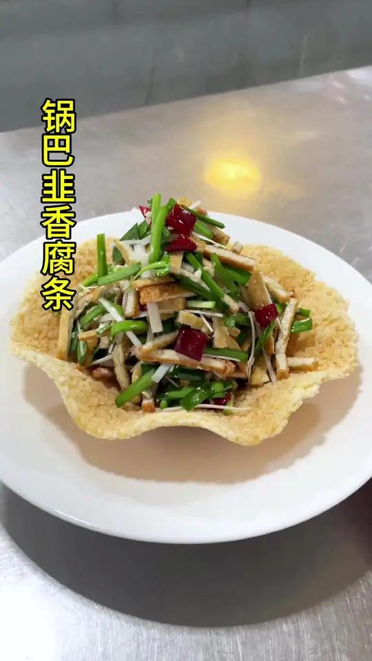 美食 真材实料才能做出好味道 凉菜摆盘装饰技巧 普通的饭菜都是家的味道