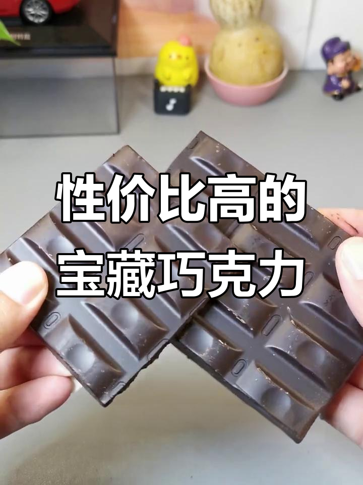 吃腻了爱情的苦?试试这些超值巧克力,甜到心里去!