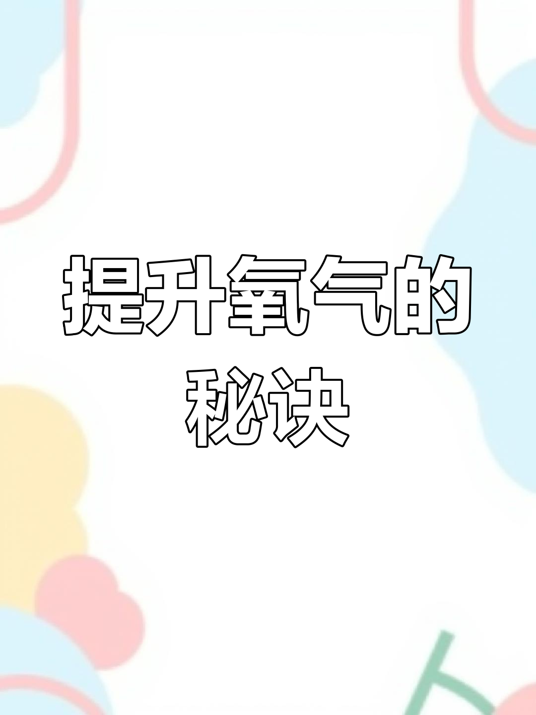 给鱼缸加个流水罐,不仅美观还能增加氧气,轻松养好鱼儿!