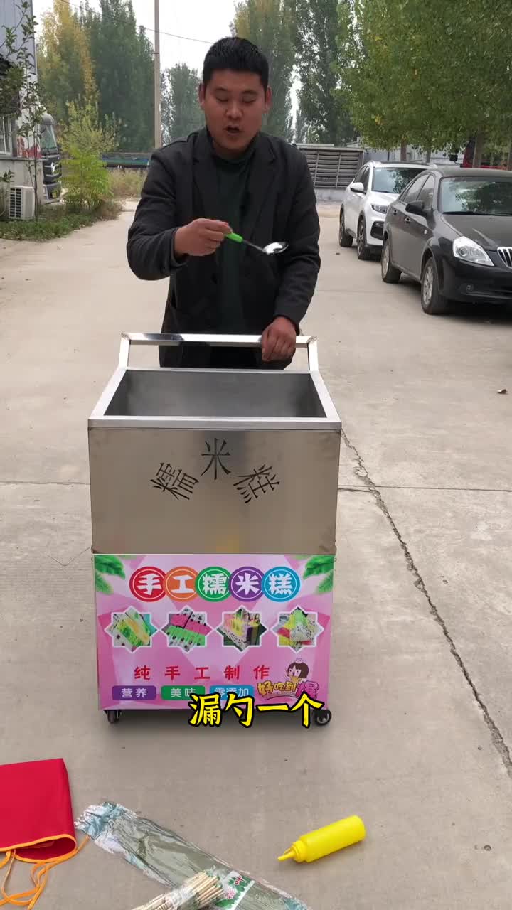 网红糯米糕的制作创业款彩虹糯米糕套餐