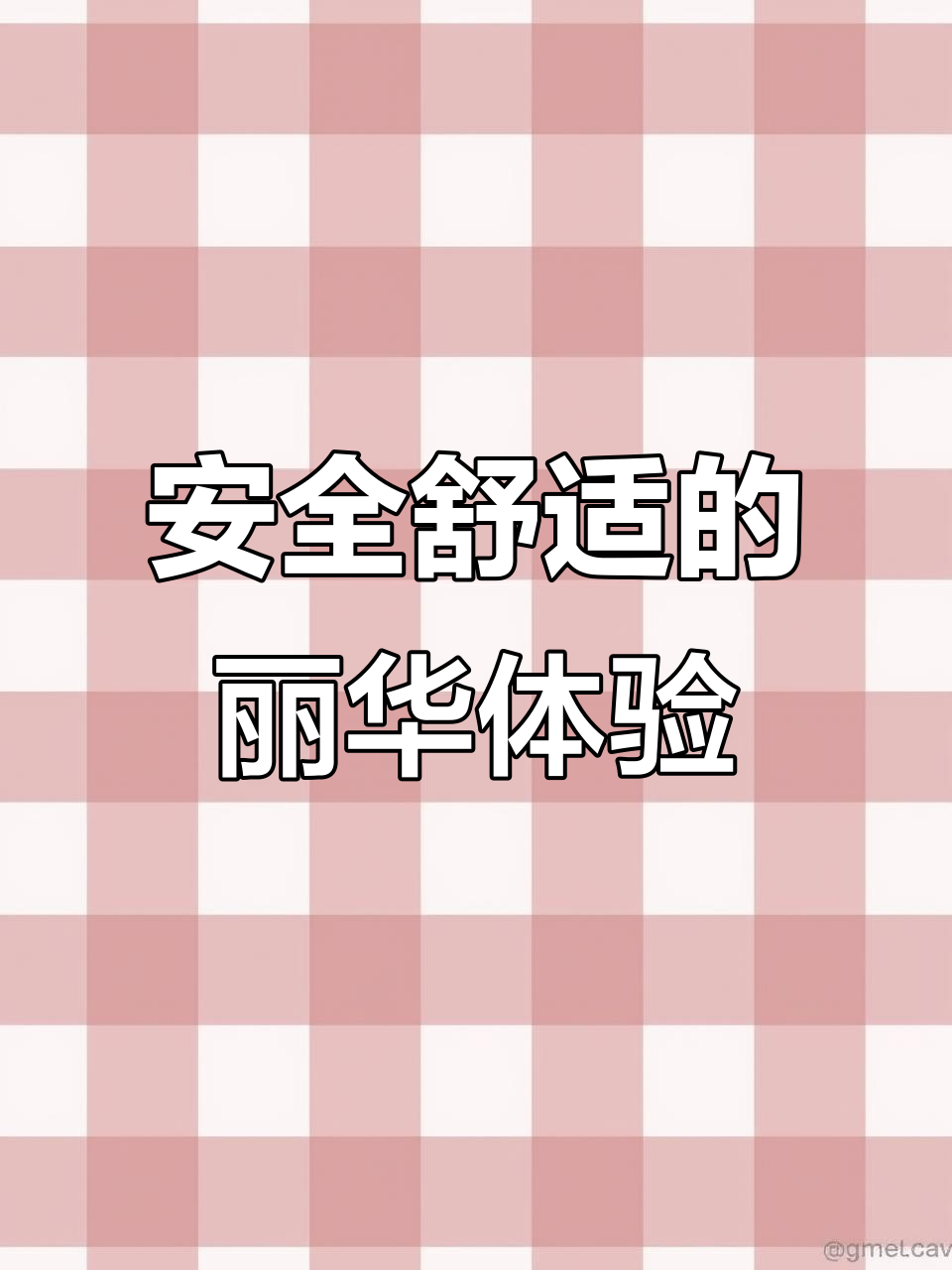山西丽华大酒店:安心私密,防偷拍全方位守护