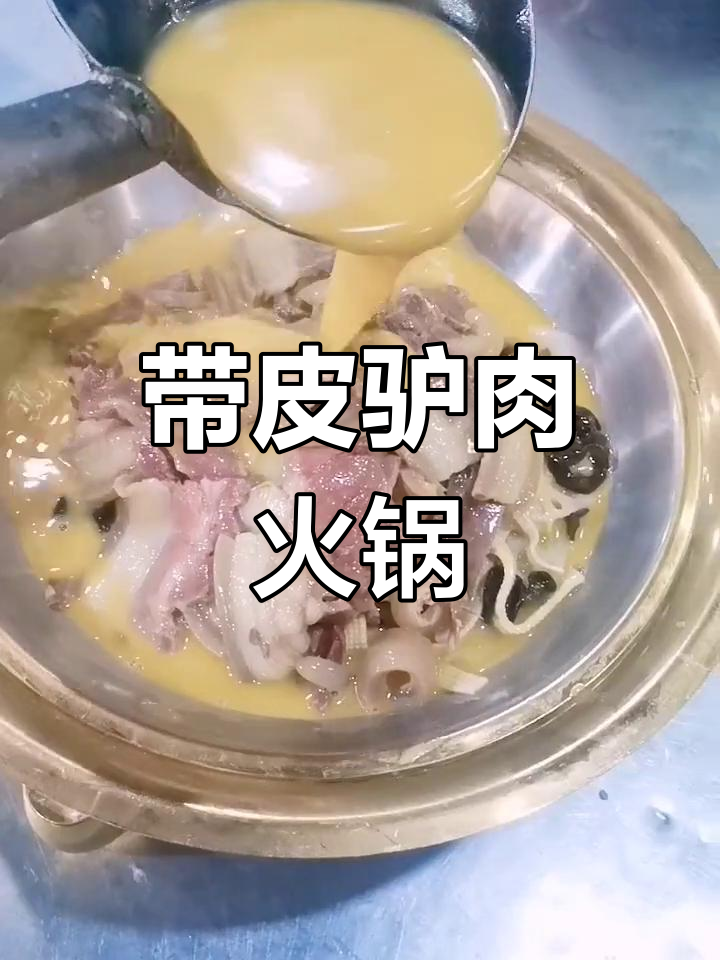 驴肉莲藕千张,鲜香美味