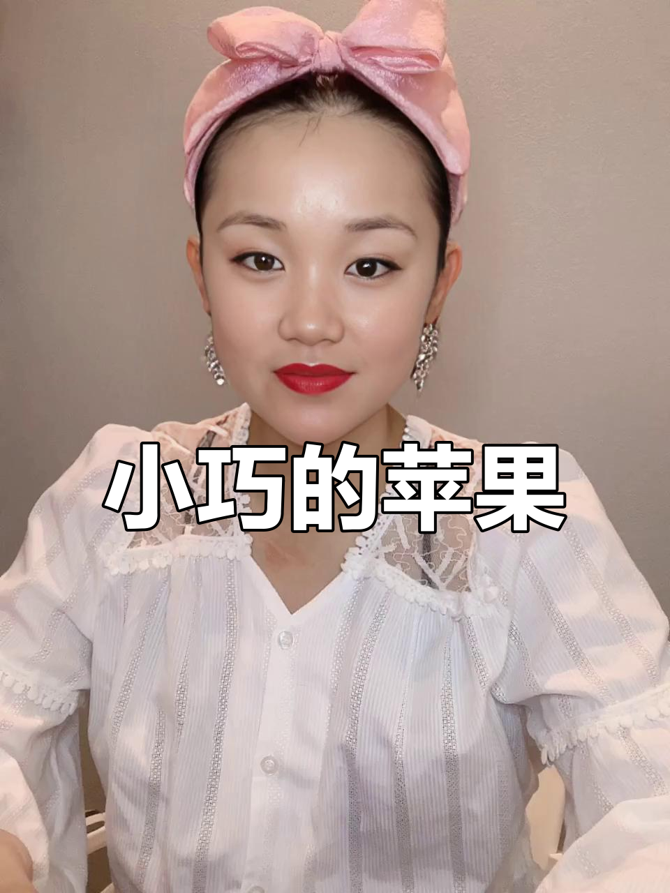 超市买的鸡心果,味道和苹果差不多,但个头小多了