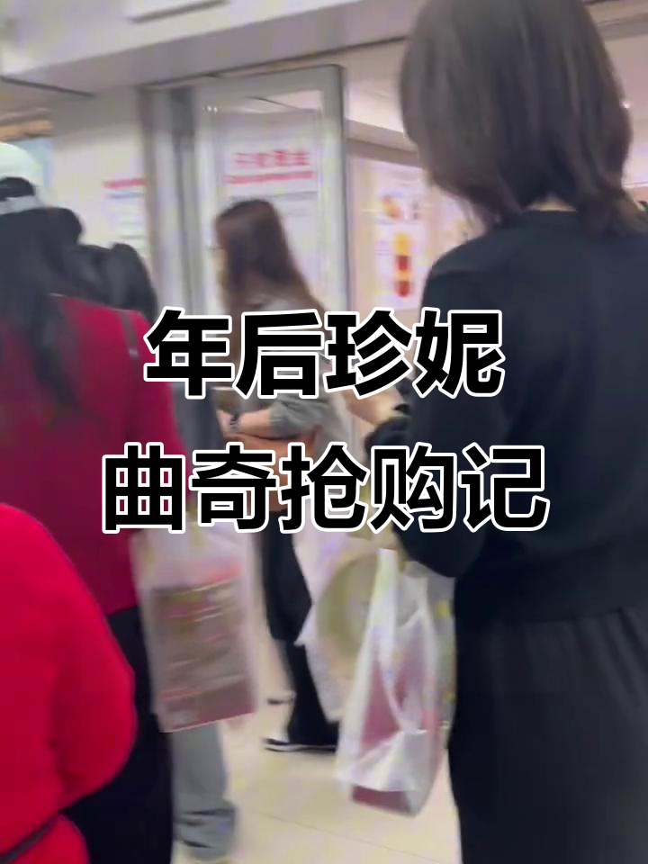 年后珍妮曲奇小熊饼干热销,货源紧张但包装焕新