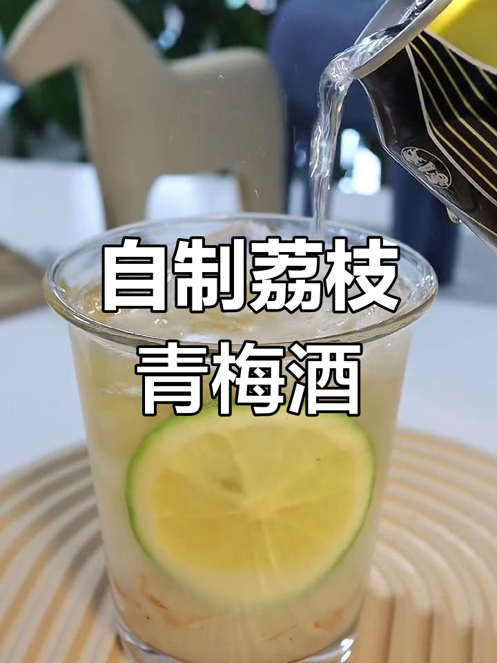 适合家喝的三种微醺鸡尾酒