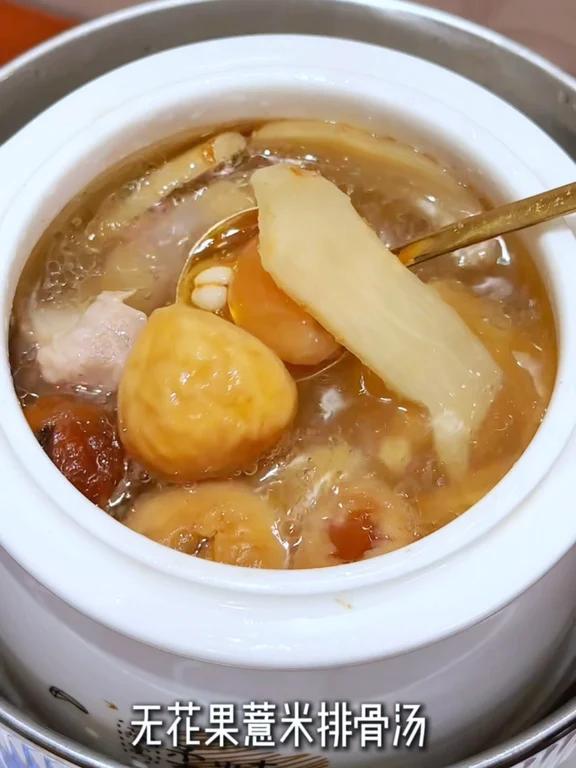 无花果薏米排骨汤清润祛湿超好喝