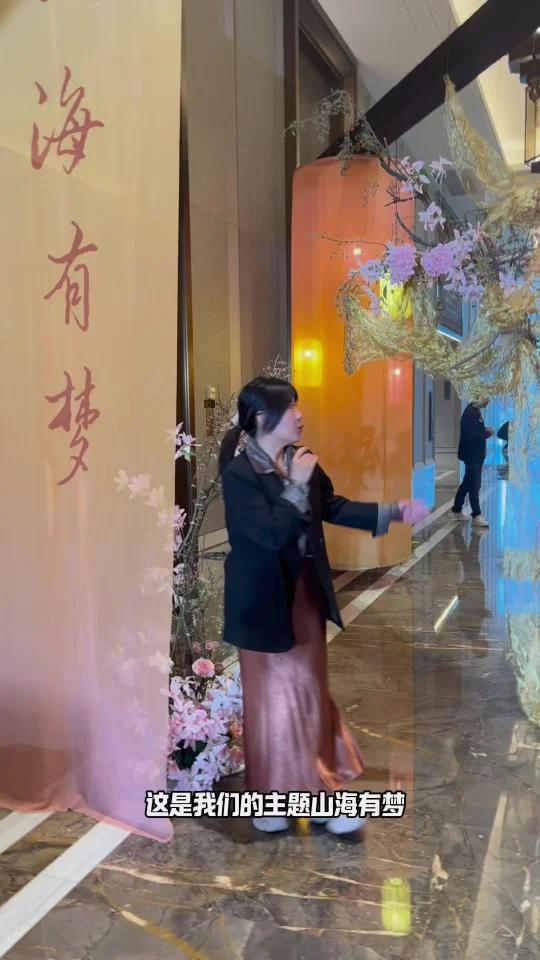 山海有梦,岁月无终|超爱这新中式宴会设计