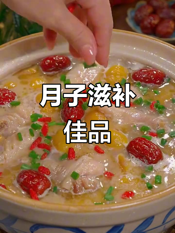 坐月子必备，板栗炖鸡汤浓味美，营养丰富又简单
