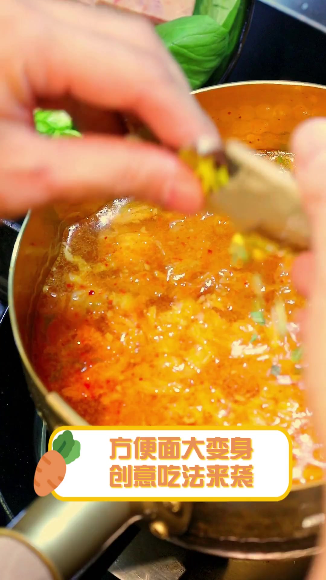 方便面大变身,创意吃法来袭