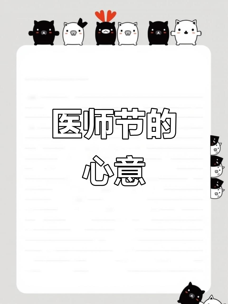 致敬医者,四小时精心制作130个蛋糕,传递温暖与敬意