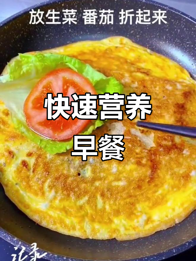三分钟搞定营养早餐,全麦三明治轻松打包!