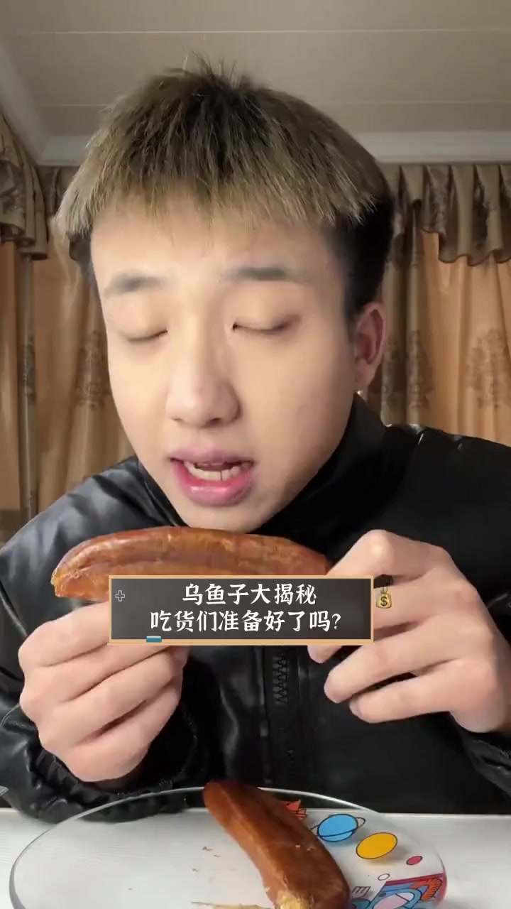 乌鱼子大揭秘,吃货们准备好了吗?