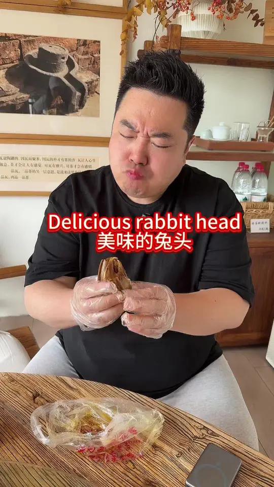 美味的兔头 美味的兔头