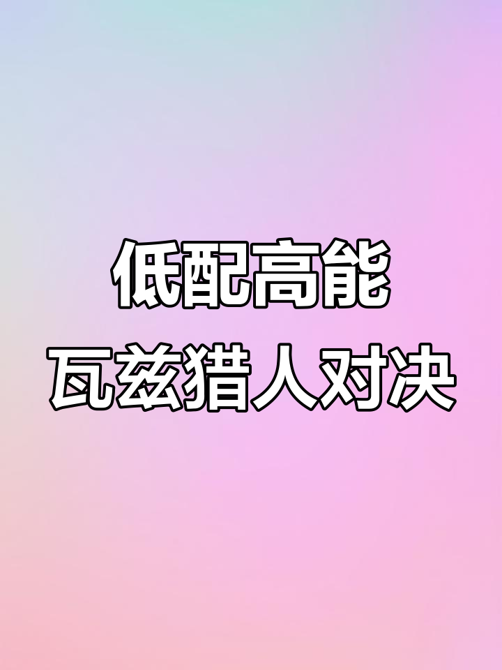俄罗斯瓦兹猎人越野车,配置简陋但改装潜力巨大