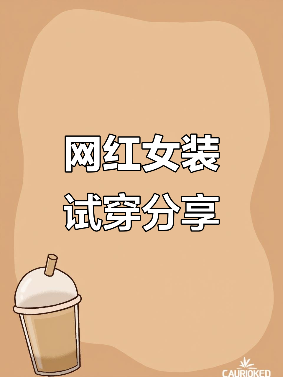 波点吊带裙试穿:硬挺设计显瘦又舒适