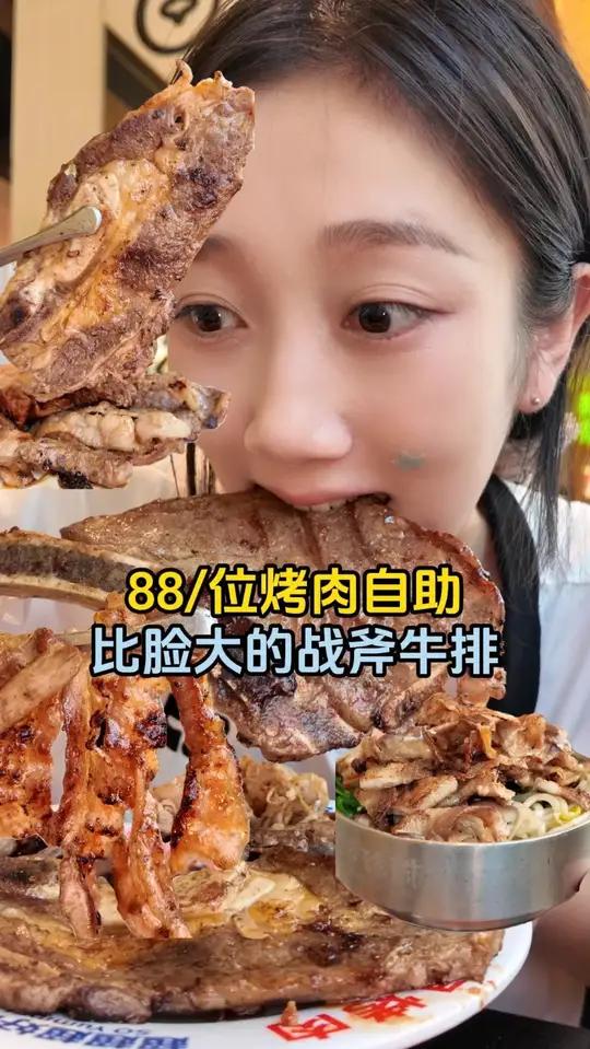 这家自助烤肉店好吃的东西太多了!100分钟根本不够吃完!