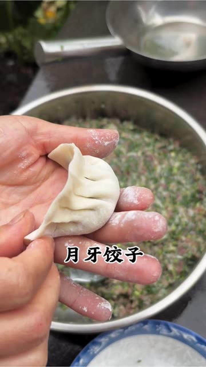 超实用月牙饺子包法，新手学完快速上手