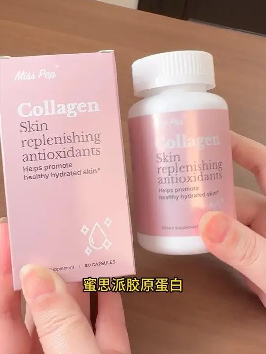 30+熬夜垮脸皮肤暗沉,选对一款胶原蛋真的很重要,miss pep是你不错的选择#精致女人