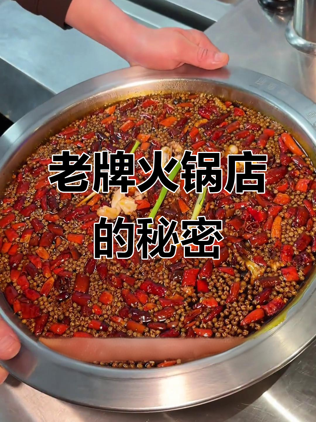 包头14年老牌火锅店,美蛙鱼头让你停不下来!