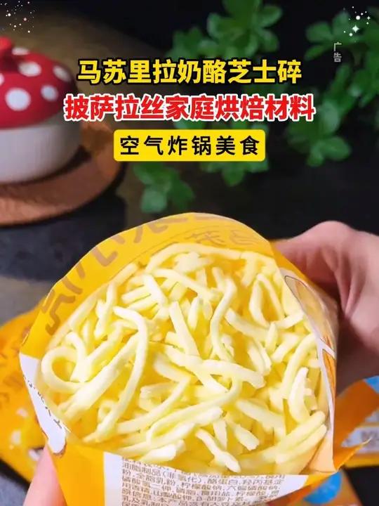 奶香又拉丝的芝士三明治,做法简单美味,小朋友超喜欢