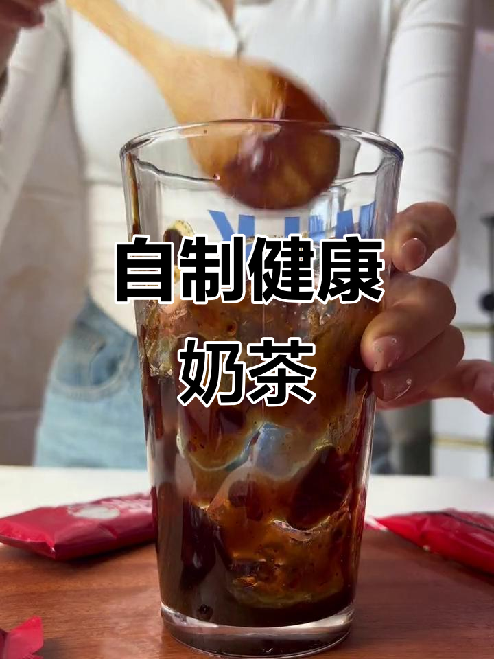 女孩自制桂圆红枣奶茶,红茶燕麦奶混合,味道超赞!