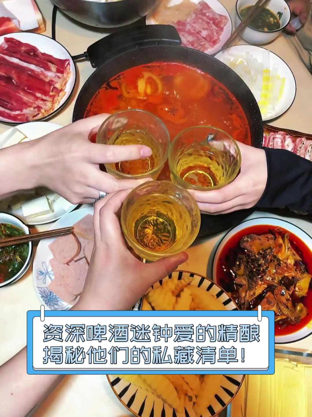资深啤酒迷钟爱的精酿,揭秘他们的私藏清单!