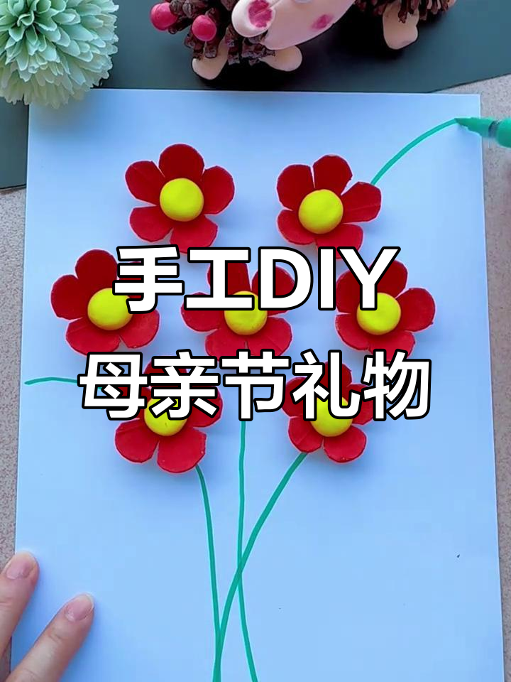 用鸡蛋托做花朵创意画,简单又美丽!