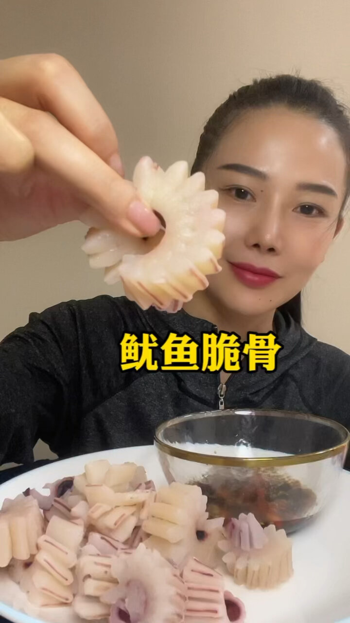 鱿鱼脆骨