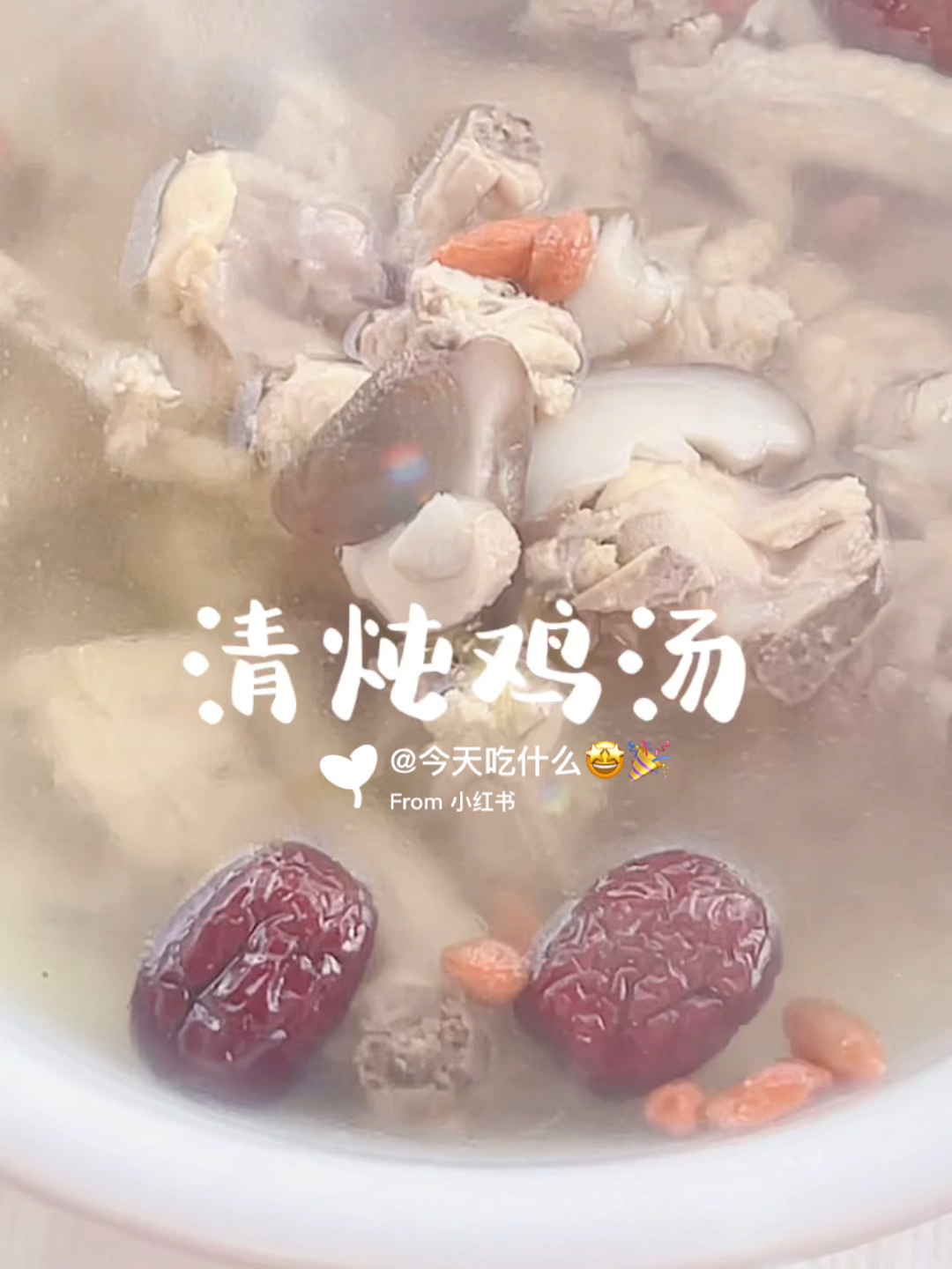 三黄鸡炖的清甜口味的鸡汤,连喝两碗