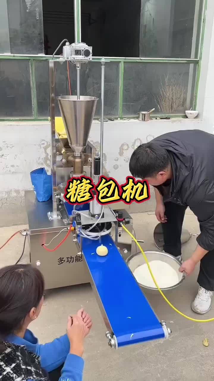 来看看糖包制作的过程吧 包子机 全自动包子机 糖包机 包馅机 食品机械设备