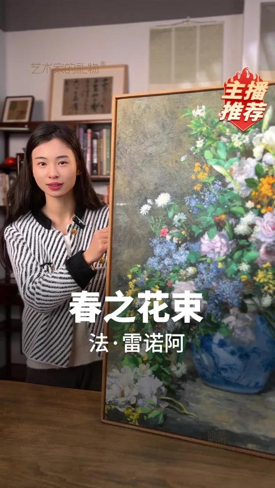 春之花束,大气有层次感,适合放在家里的玄关,寓意非常好一下子给单调的家里多了一个视觉中心,