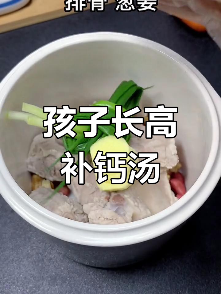 妈妈炖汤给孩子补钙,排骨山药胡萝卜一起煮