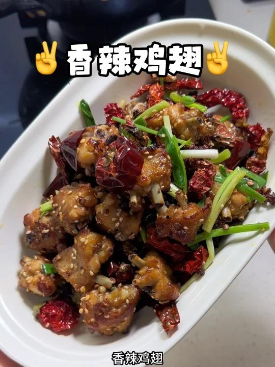 香辣鸡翅 厚蛋烧 今日份午餐打卡
