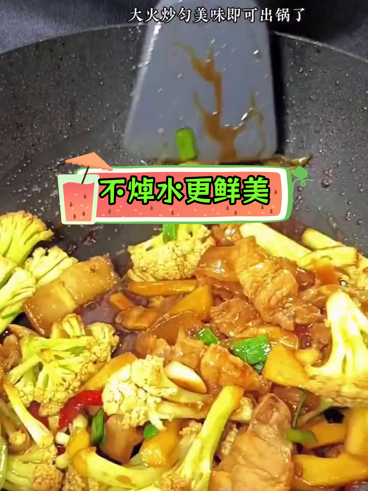 白菜花炒法,脆甜又营养