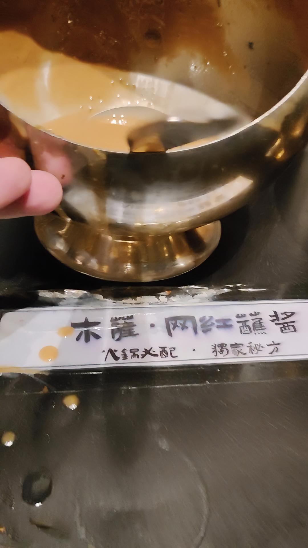 热气羊肉 火锅 店内实拍视频 国庆心动打卡地 必吃榜