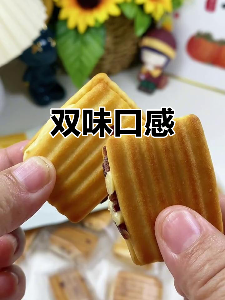 牛轧糖与蔓越莓的完美搭配,外脆内软,层次丰富,回味无穷