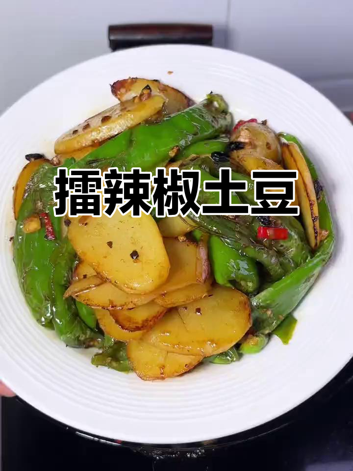 外焦内嫩的土豆片,素炒也能让人停不下来