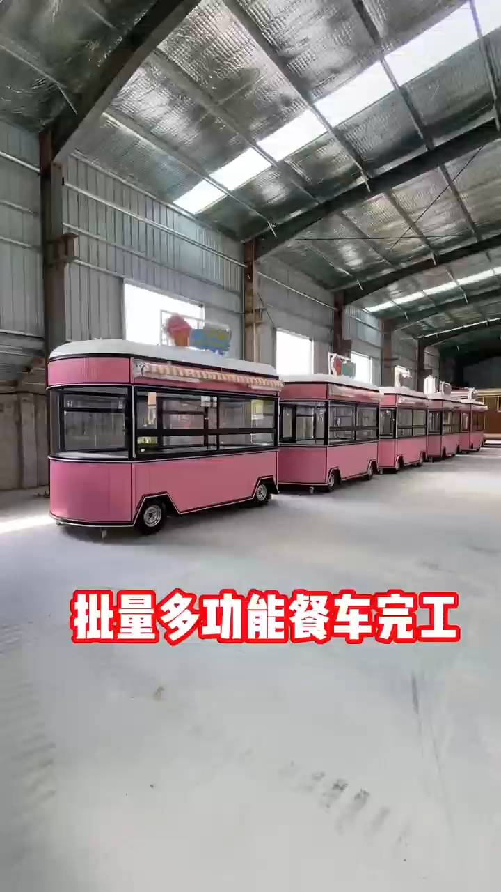 多功能早餐车 景区夜市打卡