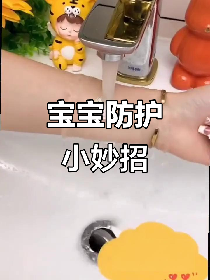 宝宝活泼好动,卡通包装的伤口护理用品必备!