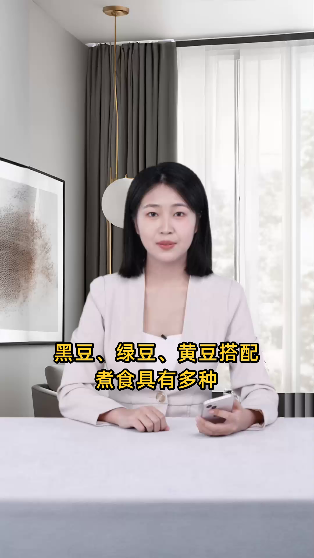 黄豆、黑豆、绿豆煮水饮用的健康益处与功效