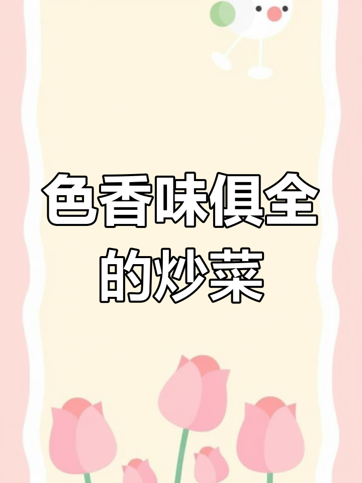 黄瓜木耳炒虾仁,米饭配两碗都不够!